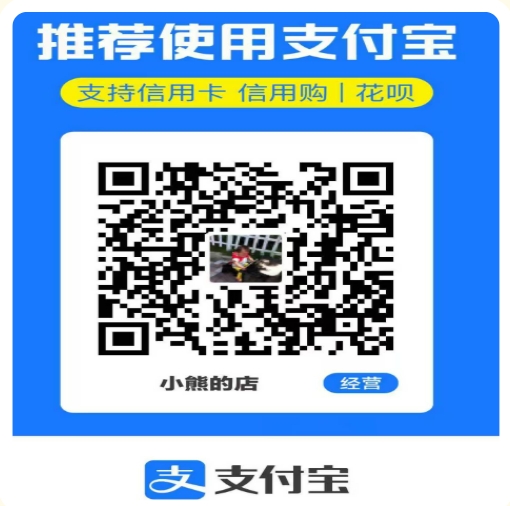 支付宝
