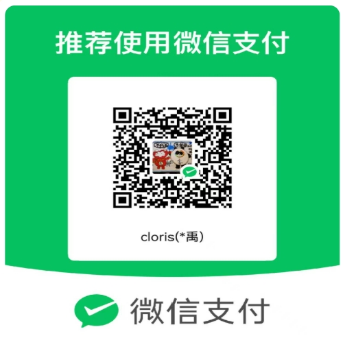 微信支付